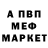 Кетамин VHQ Aleksey Vorosov
