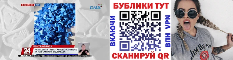 ОМГ ОМГ маркетплейс Староминская даркнет наркотические препараты Ecstasy таблы