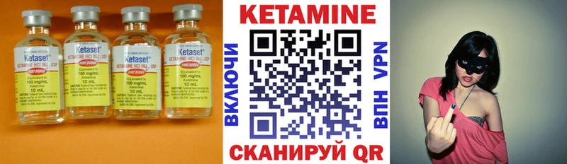 как найти   Староминская  КЕТАМИН ketamine 