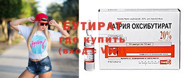 не бодяженный Нефтегорск