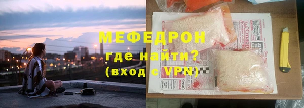 кокаин премиум Нефтекумск