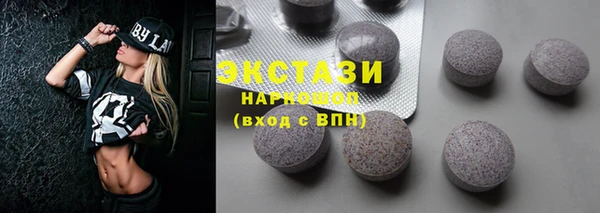 кокаин премиум Нефтекумск