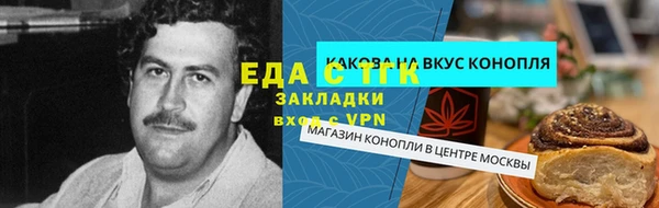 кокаин премиум Нефтекумск