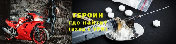 кокаин премиум Нефтекумск