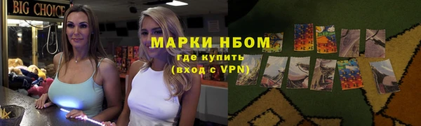 ALPHA-PVP Нея
