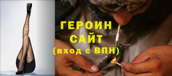 ALPHA-PVP Белая Холуница