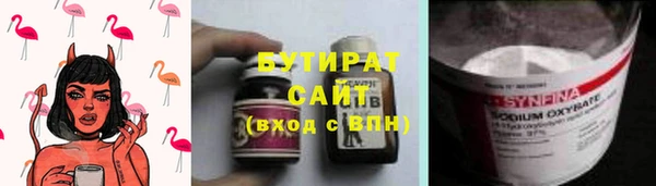 кокаин премиум Нефтекумск