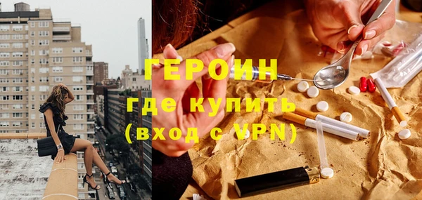 кокаин премиум Нефтекумск