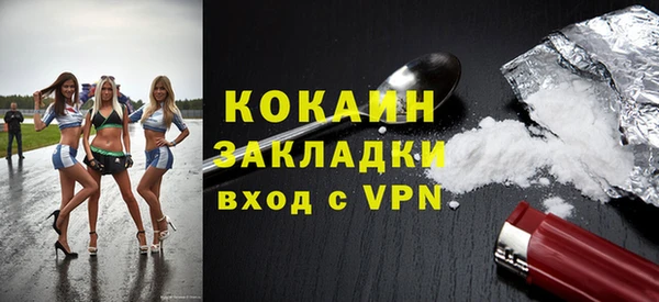 ALPHA-PVP Нея