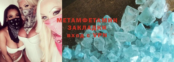 спиды Белая Калитва
