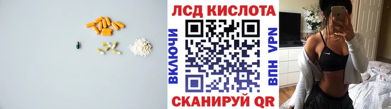 ЛСД экстази ecstasy  Староминская 