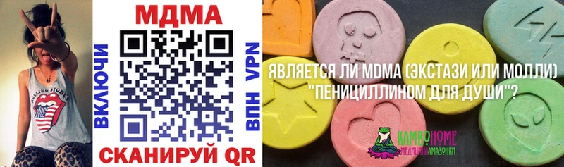 MDMA crystal  Староминская 