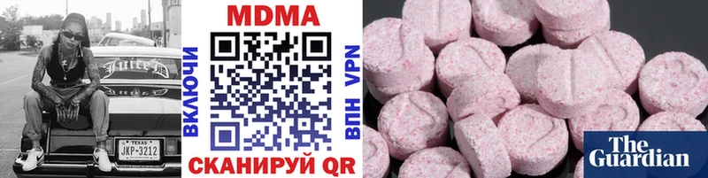 МДМА crystal Староминская