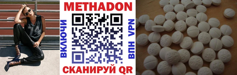 Метадон VHQ  Староминская 