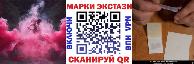 Марки N-bome 1,5мг  Староминская 