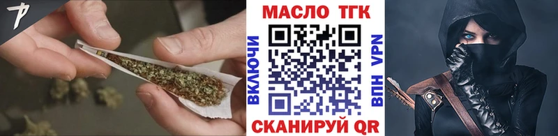 Дистиллят ТГК вейп с тгк  Староминская 