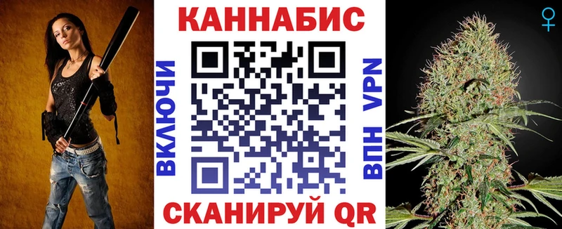 Марихуана Amnesia  хочу   Староминская 